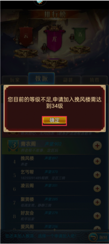 汉风幻想三国OL老版本