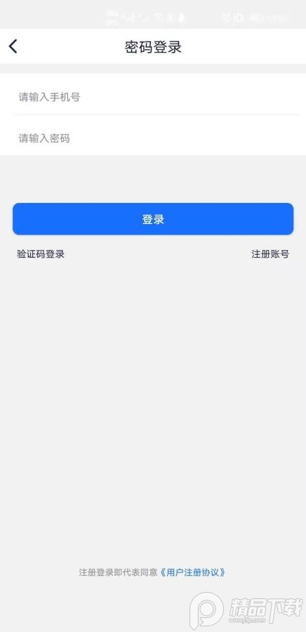 2025暑假兼职找工作软件