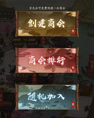 叫我大掌柜华为版图片12