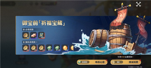 航海王壮志雄心官方正版10