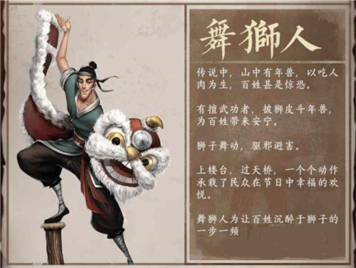 叫我大掌柜红包版图片9