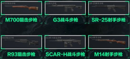 三角洲行动手机版进阶攻略7.62x51mm弹药详解5