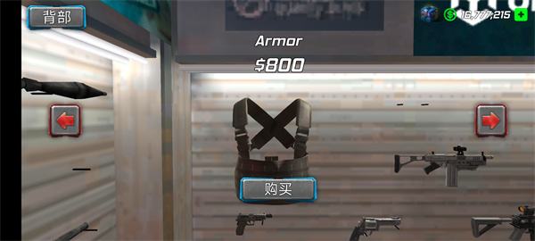 超级战争机器人游戏中文版