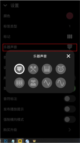 keylimba安卓图片5