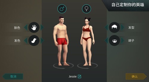 地球末日生存2024更新版