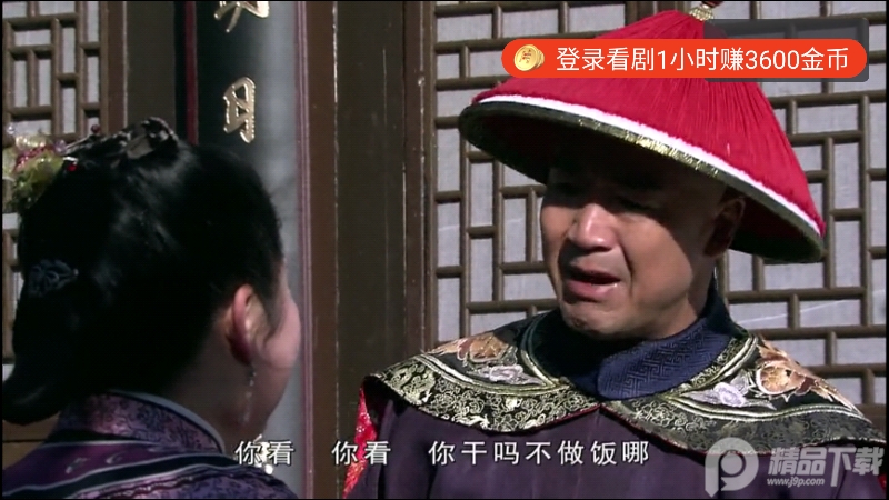 腾讯片多多看剧官方正版app