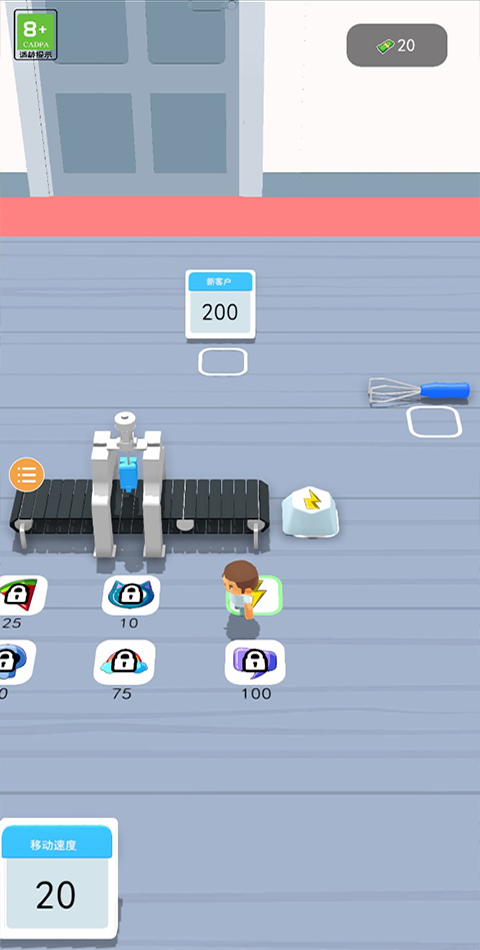 键盘大师游戏手机版