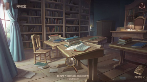 第五人格B站版3