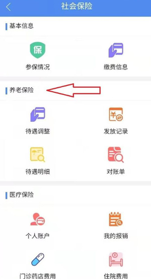 民生山西app人脸识别认证(图8)