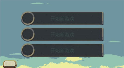 烁石物语中文版图片3