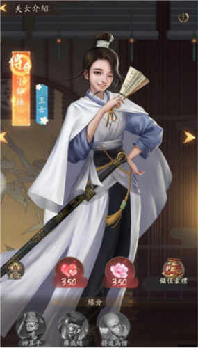 叫我大掌柜taptap版图片5