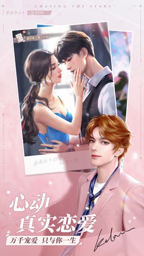 一千克拉女王全部服装解锁版