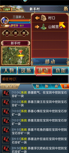 汉风幻想三国OL华为版