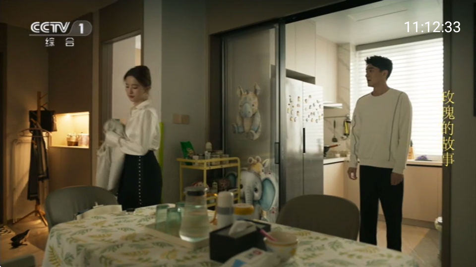 你的电视YourTV安卓版