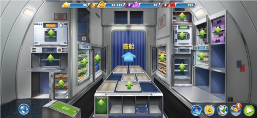 飞机大厨平民玩家发展攻略