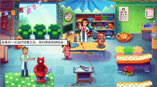 中心医院之医院热潮10