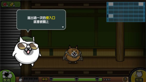 猫咪大怪盗怎么玩6