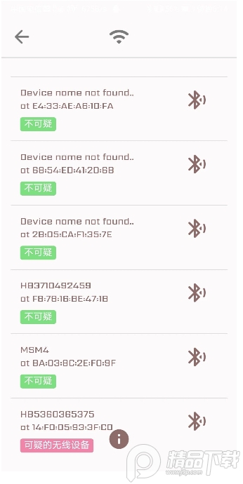 隐藏式摄像机探测器金app(futureapps Pro)