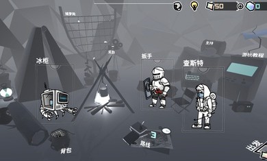 墟芜驻意无限金币版