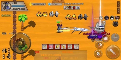 我的传奇我是传奇无限钻石版