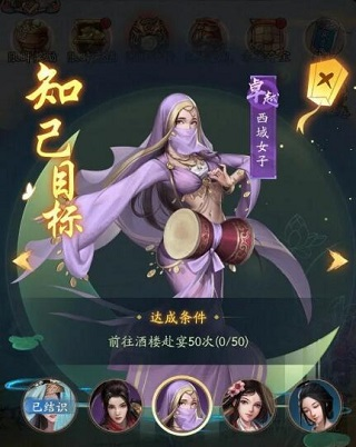 叫我大掌柜华为版图片11