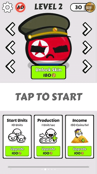 国家球战争手机版