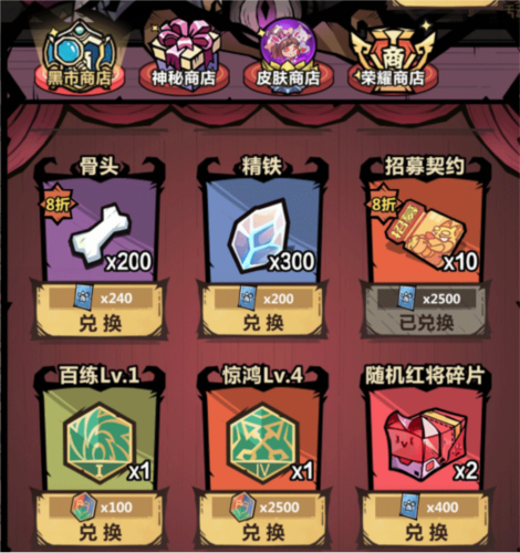 王者猎人九游版新手攻略8