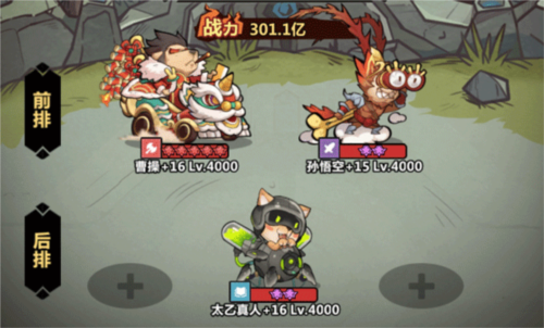 王者猎人九游版新手攻略2