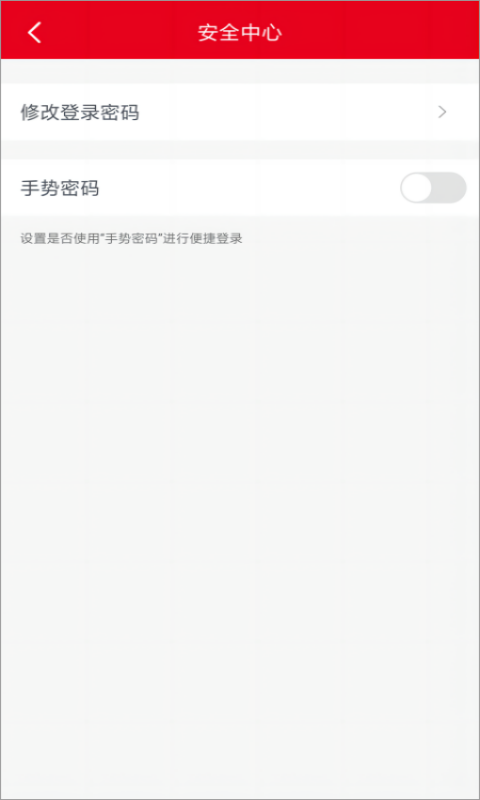 长银消费金融app最新版