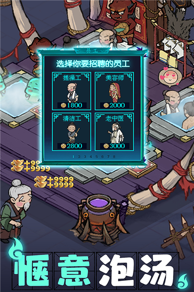 叫我大掌柜华为版