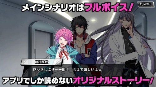 催眠麦克风手游台服最新版