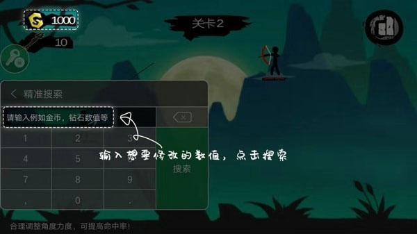 7723手游盒子正版(图4) 7723手游盒子正版(图4)