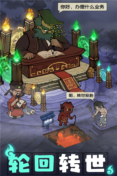 叫我大掌柜OPPO版