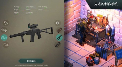 地球末日生存2024更新版