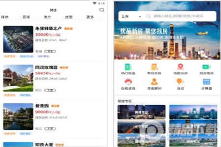 优品新房app移动端