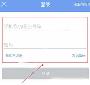 民生山西app官方版(图10) 民生山西app官方版(图10)