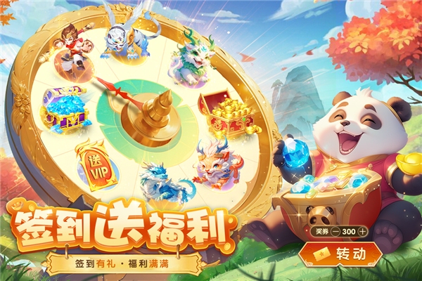 梦想桃源赚钱游戏