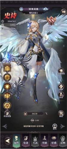 绯石之心vivo版本