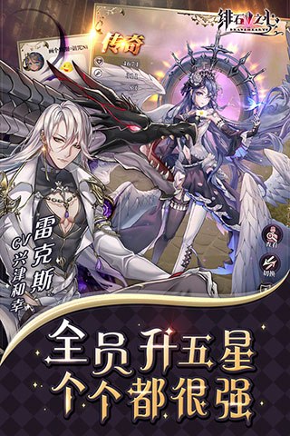 绯石之心单机版1