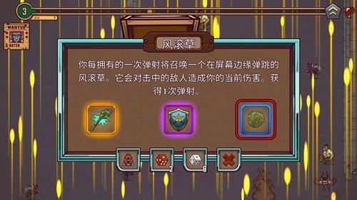 赏金幸存者无限金币版