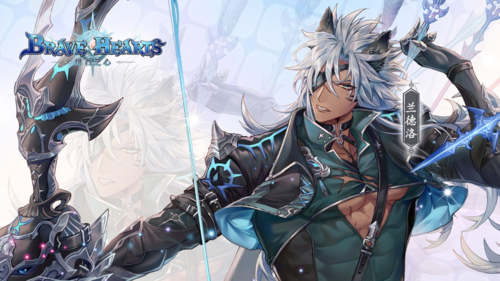 绯石之心台服赏金猎人—兰德洛