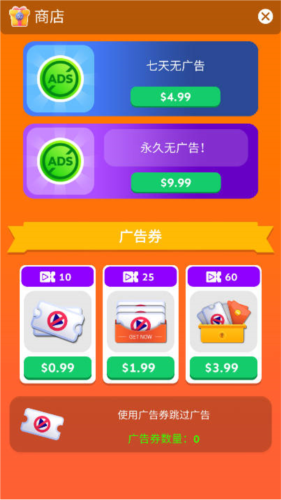 太空站建造者图片3