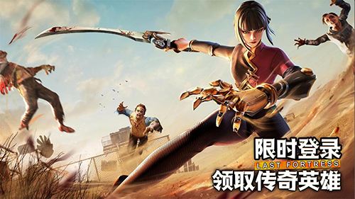 七号堡垒国际版最新版本