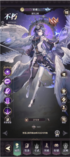 绯石之心内测版