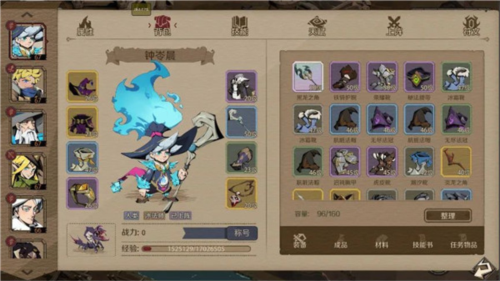 时间之钥小米版游戏攻略1