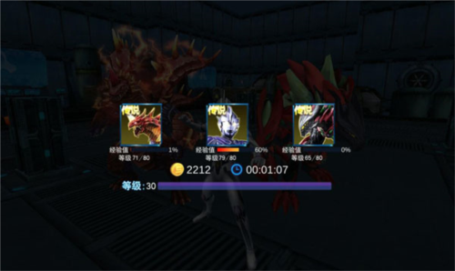 奥特曼传奇英雄体验服3