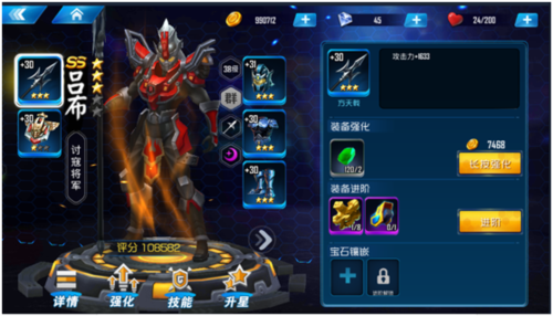 群英传奇梦想三国九游版4