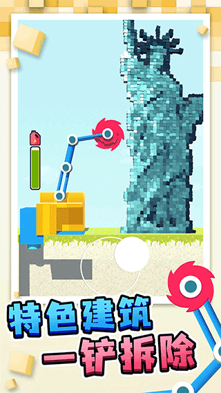 搬运我最溜手机版