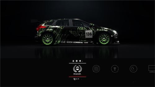 Grid超级房车赛完整版8