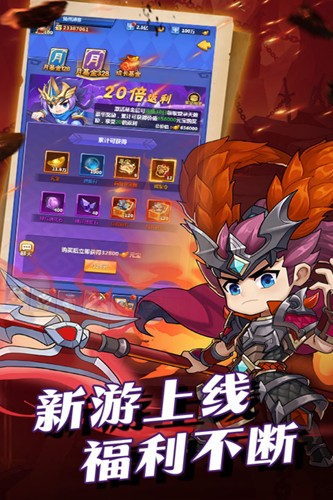 群英传奇梦想三国九游渠道服